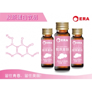 代加工膠原蛋白飲品